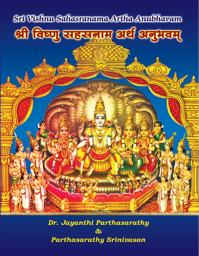 Cover of Sri Vishnu Sahasranama Arthanubhavam