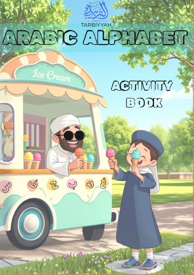 Cover of Arabic Alphabet Activity Book