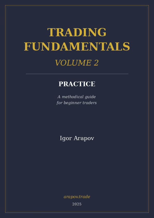 Cover of Trading Fundamentals. Volume 2